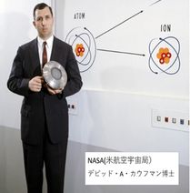 デビッド・A・カウフマン博士